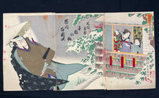 After Kunichika (1835 - 1900)