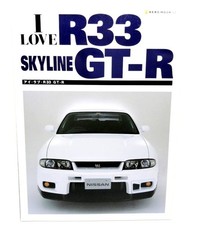 I LOVE R33 Skyline GT-R