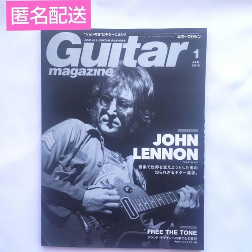 John lennon guitar aesthetic - john,