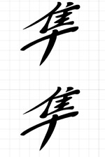 SUZUKI GSX1300R Hayabusa Logo