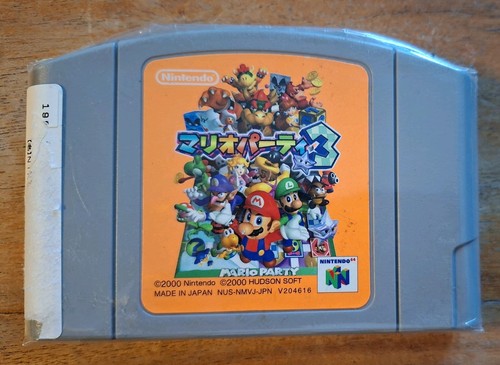 Mario party - mario, 3