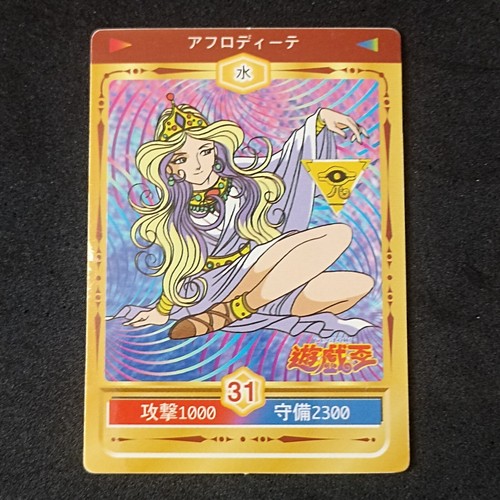 Aphrodite marusho duelist - aphrodite, #31