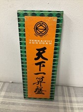 Tenkaichi soroban column - tenkaichi,