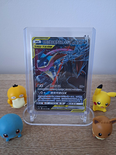 Greninja zoroark tag - greninja, gx