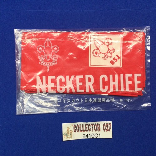 Boy scouts japan bsj - boy,