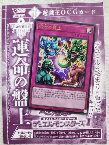 Promo card board - promo, ~