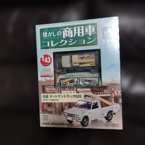 Nostalgic commercial vehicle