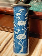 Chinese Blue and White Kangxi