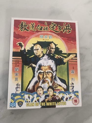 Clan the white lotus - clan,