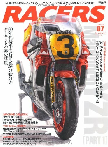 Racers vol japan - racers, motorcycle