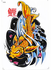 Koi Japanese fish art sticker