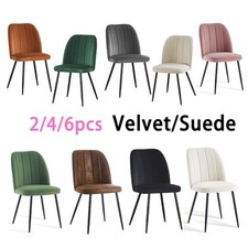 Set of 2,4,6 Velvet Suede