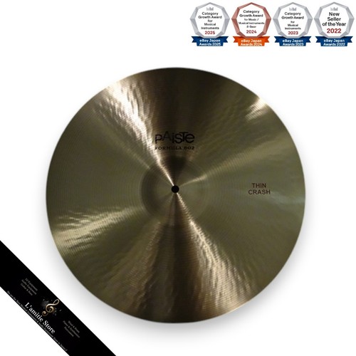 Paiste formula602 thin - formula602, 18"