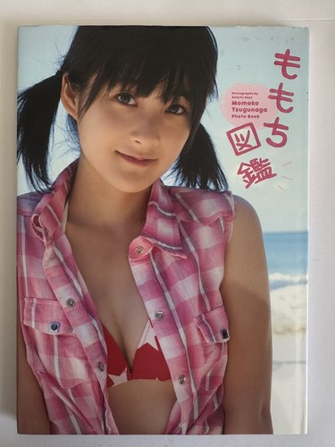 Momoko tsugunaga photobook - momoko,