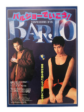 Confessions barjo 1992 - confessions,