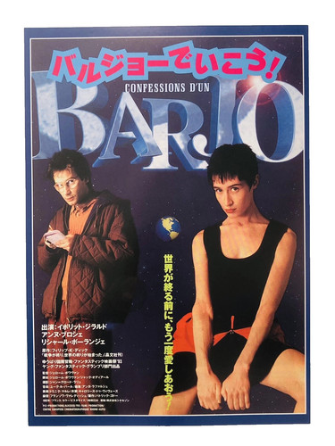 Confessions barjo 1992 - barjo,