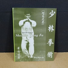 Introduction to Shaolin Kung