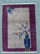 Cir 1920's ANTIQUE ART DECO