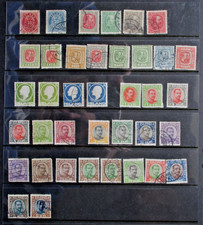 Iceland small used mint - &,