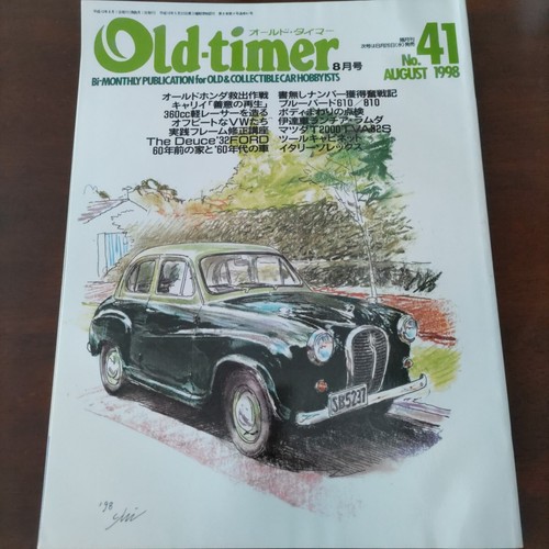 0815 old timer oldtimer 1998 - 0815,