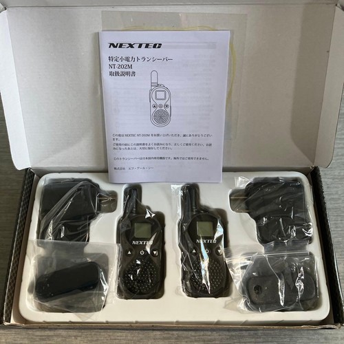 Specified 202m low power - specified,