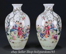 7.6" Qianlong Marked Chinese