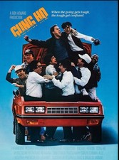 GUNG HO 1986 SUPER 8 COLOUR