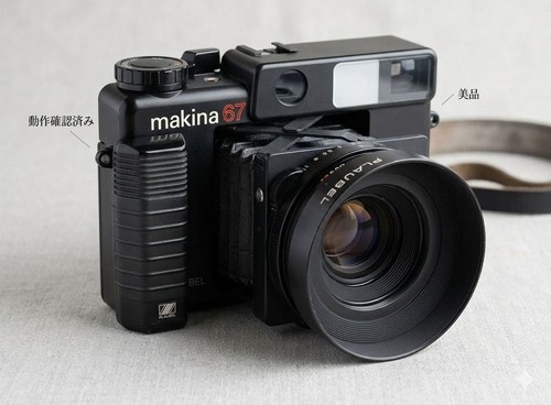 Rare camera plaubel - rare, makina