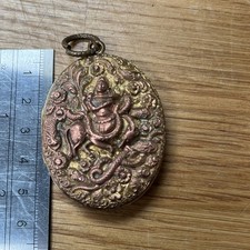 Vintage Indian Nepalese Repoussé Brass Copper Amulet Locket Pendant 6cm