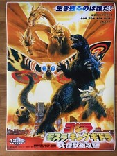 Large Movie Poster Godzilla Vs