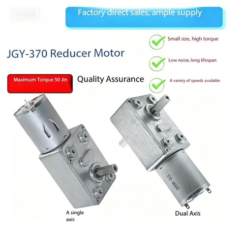 Jgy 370 single - jgy-370,