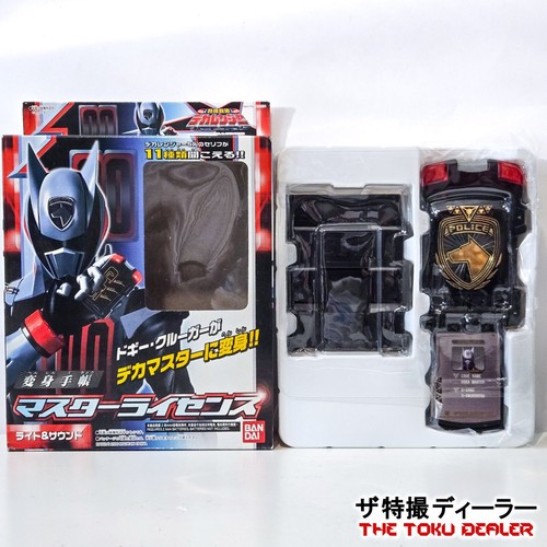 Dekaranger master license - master,