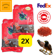 2 SmartHeart Mynah Enhanced