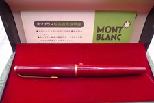 Montblanc Fountain Pen, 14k