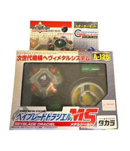 Hms beyblade draciel - hms, takara