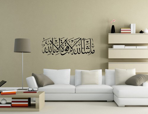 Islamic wall stickers - wall,