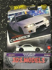 PREMIUM CAR CULTURE NISSAN