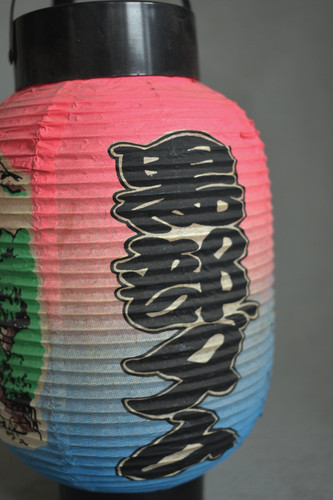 Vintage japanese paper lantern - japanese,
