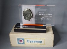 1980 Soviet Russian Communist