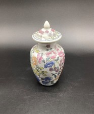 Anio Ginger Jar With Lid