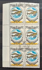 1976 russia soviet union - 1976,
