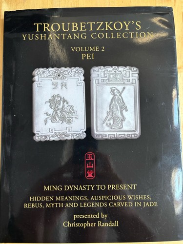 Troubetzkoy yushantang - troubetzkoy's,