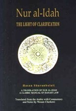 Nur Al-Idah: The Light of