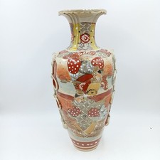 Antique Hand Painted Japanese Satsuma Vase - Possible Meiji Era - Signed