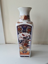 Asian Imari Style Vintage Vase