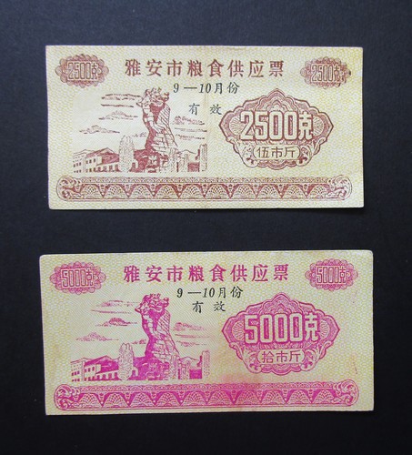 China very collectable - 2,