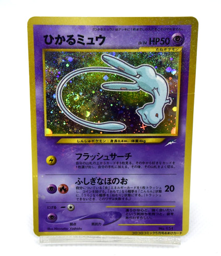 Pokemon tcg shining mew - shining,