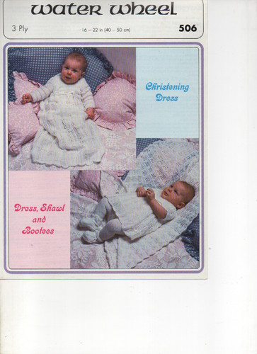 Vintage water wheel baby - vintage,