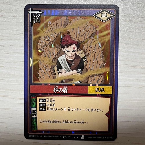 Excellent naruto card - excellent,