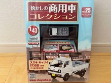 Nostalgic Commercial Vehicle